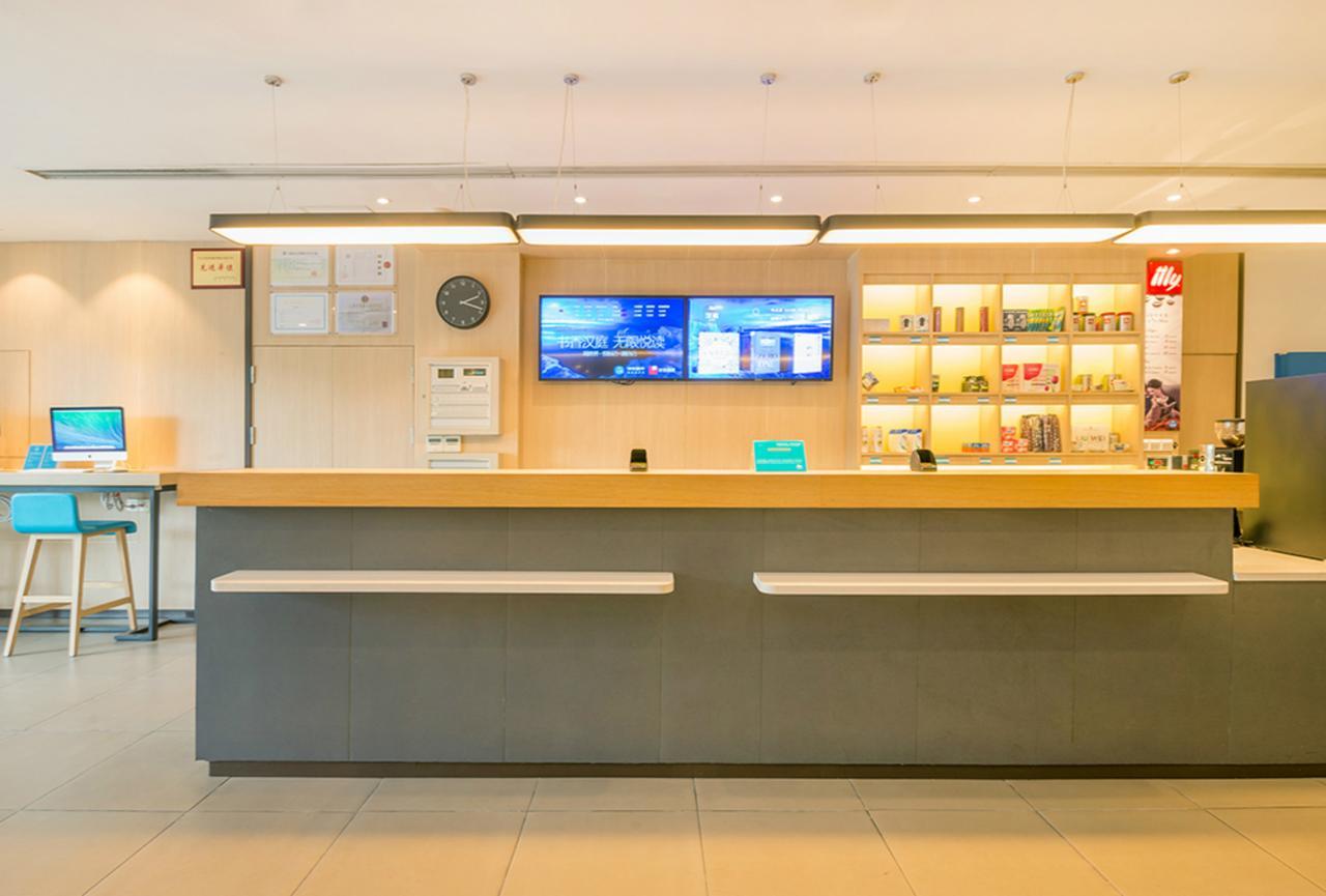 Hanting Hotel Wuxi Singapore Industrial Park 외부 사진