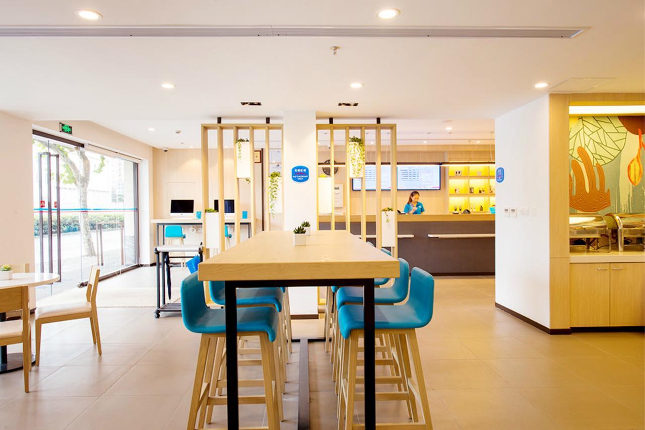Hanting Hotel Wuxi Singapore Industrial Park 외부 사진
